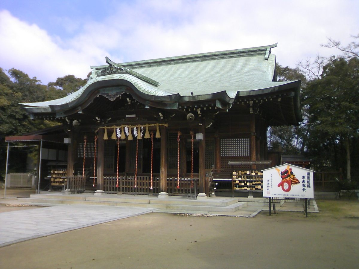 The entrance to Karatsu Shrine, home of the Karatsu Kunchi festival