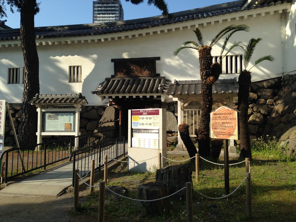 Entrance to the main tower of Kokura Castle
