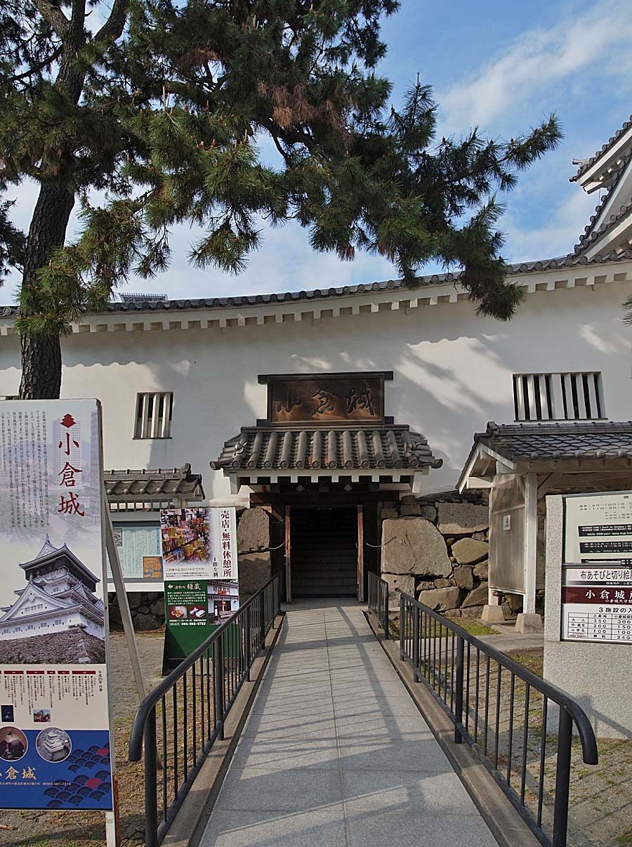 Kokura Castle tower surrounded by cherry blossoms in spring