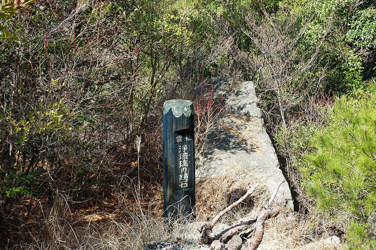 Unzen Jigoku hot spring field with information boards and walking paths